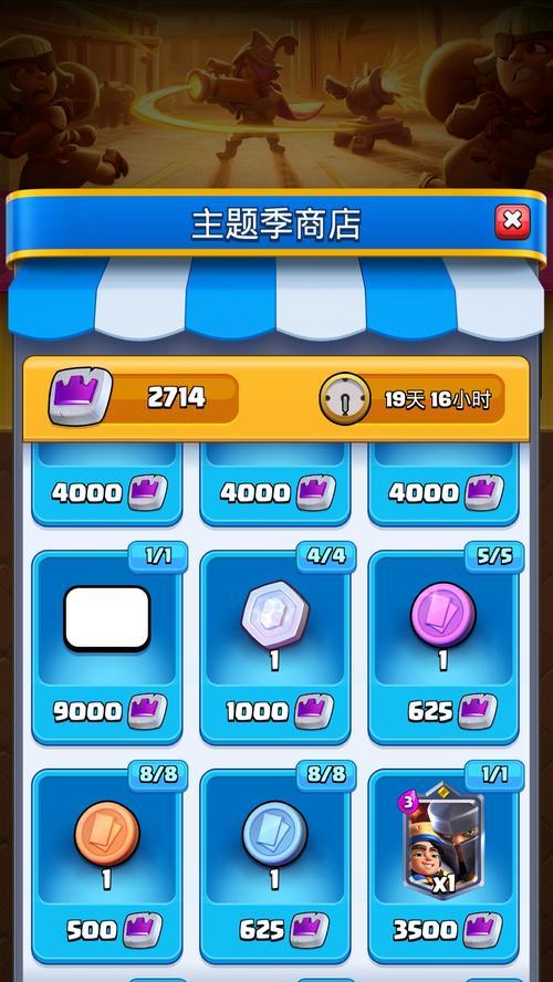 皇室战争点券无法充值的解决方法是什么？