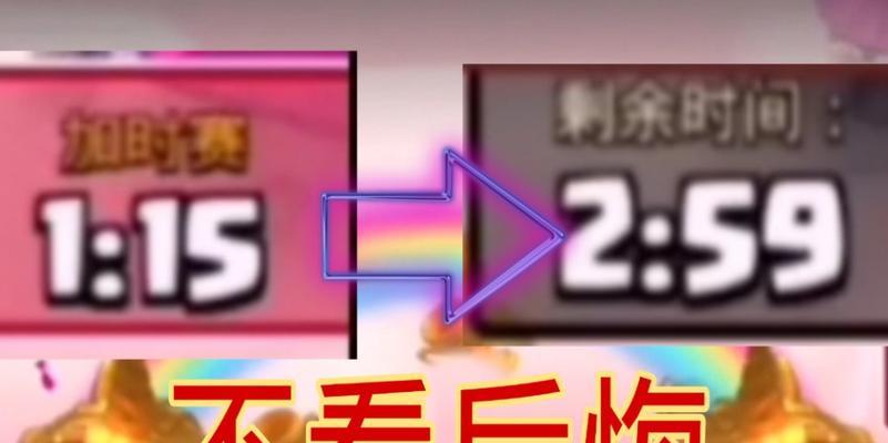皇室战争点券无法充值的解决方法是什么？