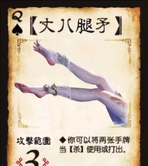 三国杀中暗置武将牌的含义是什么？