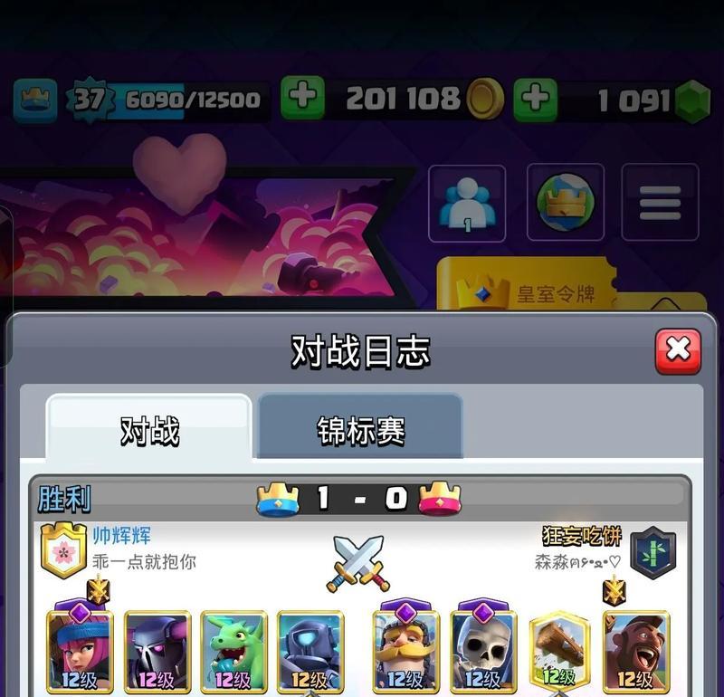刀塔中皇室战争卡牌如何获取？有哪些途径？