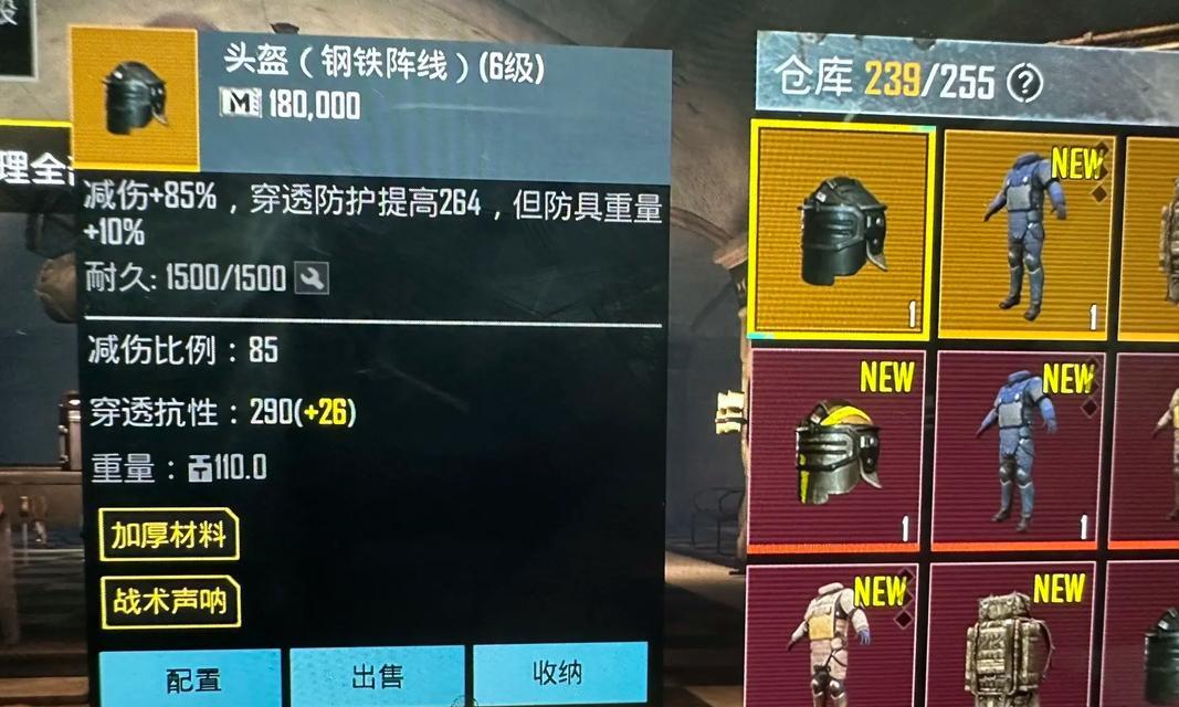 绝地求生国际服中如何抽取身份？抽取身份的技巧是什么？