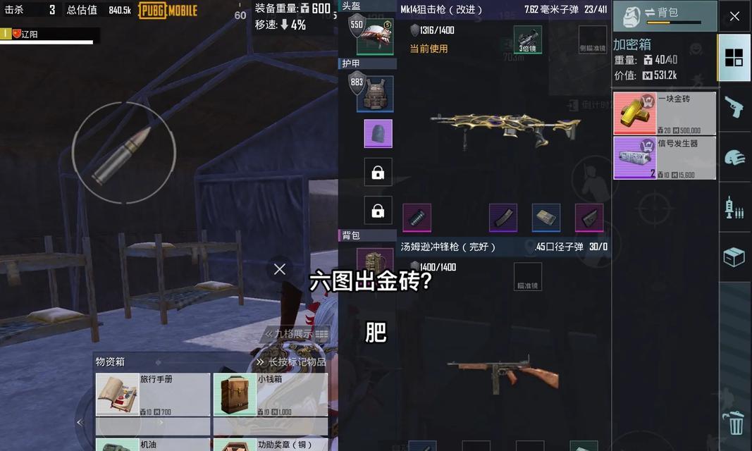 绝地求生国际服中如何抽取身份？抽取身份的技巧是什么？