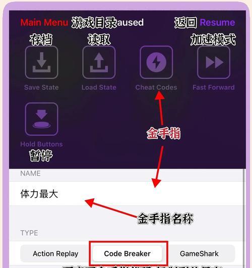 口袋妖怪delta在苹果设备上如何操作？有哪些技巧？