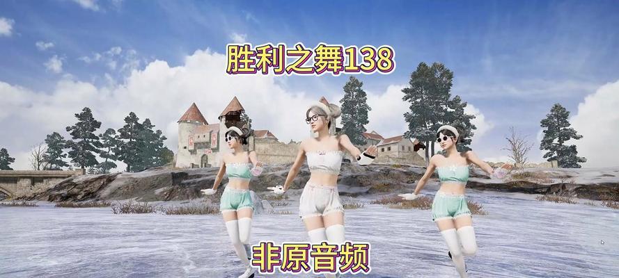 绝地求生扭胯技巧有哪些？