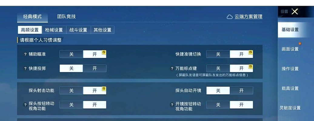 绝地求生改名的费用如何？有没有更经济的改名方法？