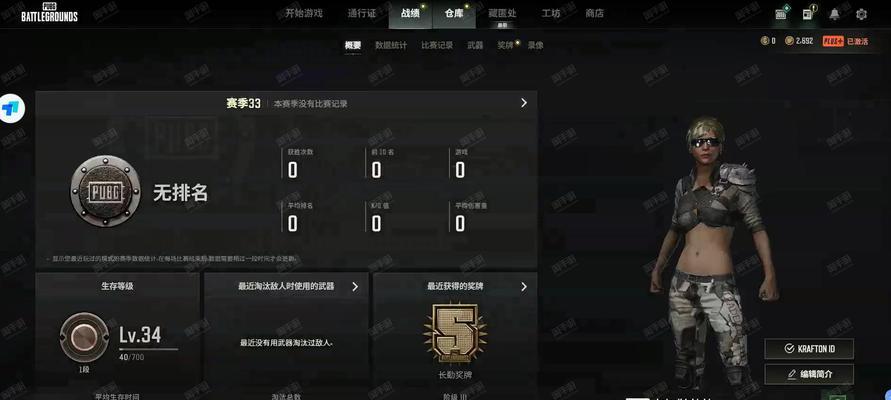 绝地求生中海军系列装备如何使用？玩法技巧是什么？