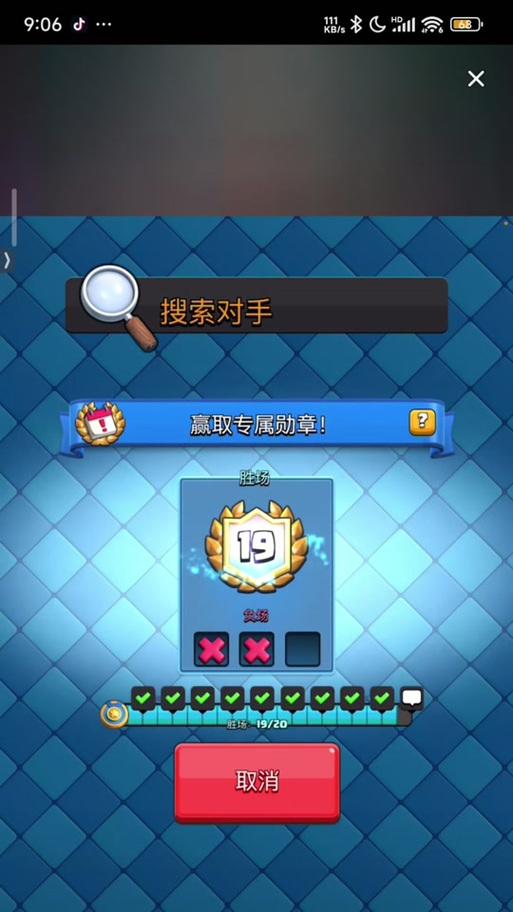 降低皇室战争奖杯数量的有效方法有哪些？