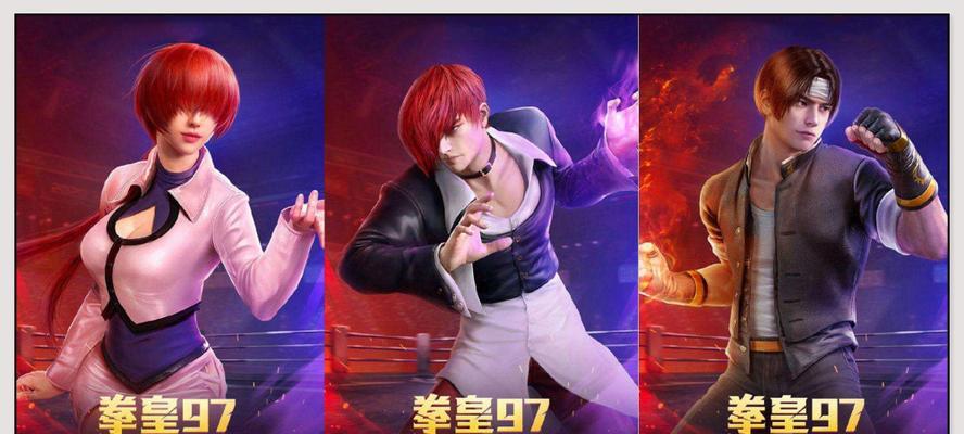 绝地求生新套装拳皇的获取方法是什么？如何获得？