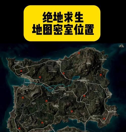 绝地求生地库火山进入方法是什么？如何正确进入？
