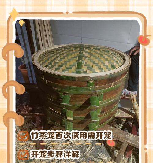 绝地求生竹笼打开方法是什么？遇到竹笼无法打开怎么办？