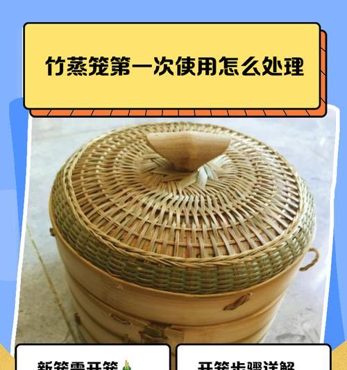 绝地求生竹笼打开方法是什么？遇到竹笼无法打开怎么办？