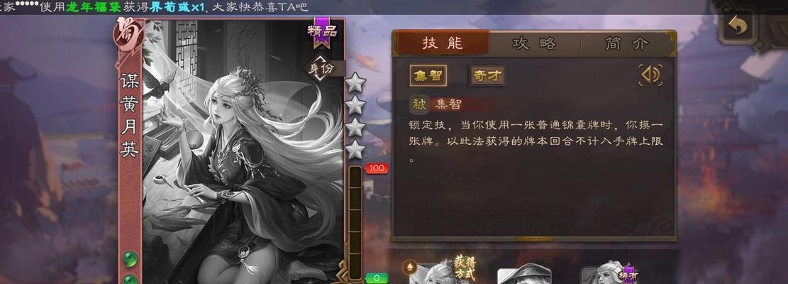 三国杀蛇毒女武将名字是什么？有何技能？