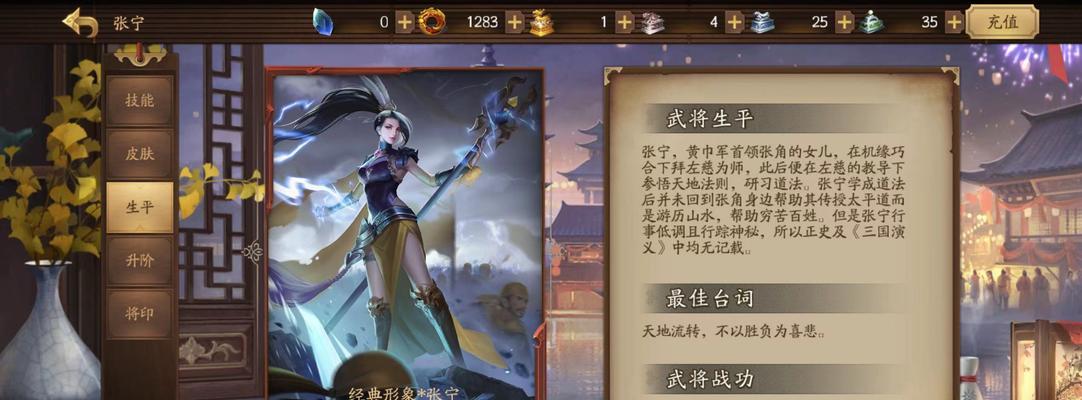 三国杀蛇毒女武将名字是什么？有何技能？