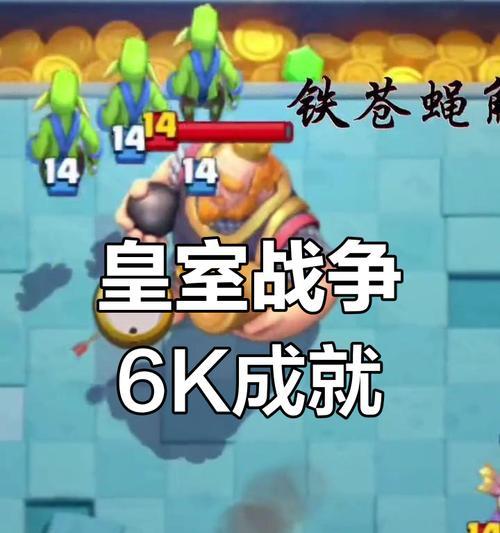 白龙皇室战争如何玩得更好？有哪些技巧和策略？