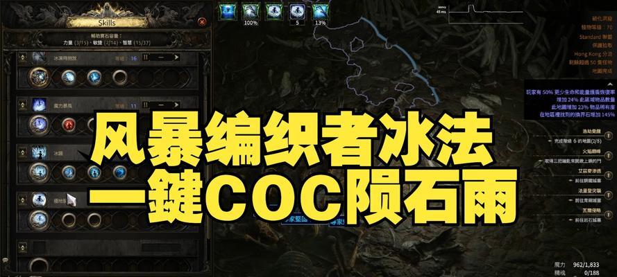 部落冲突中冰块消失的原因是什么？