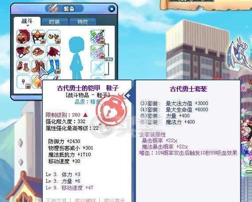 彩虹岛粉装套装的制作方法是什么？需要哪些材料和步骤？