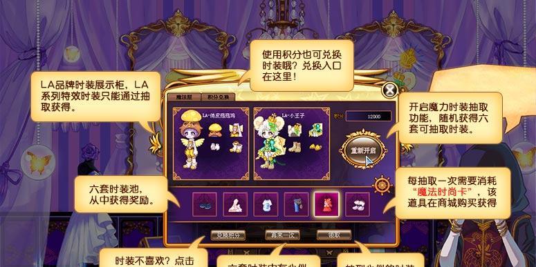 彩虹岛粉装套装的制作方法是什么？需要哪些材料和步骤？