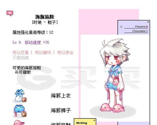 彩虹岛粉装套装的制作方法是什么？需要哪些材料和步骤？