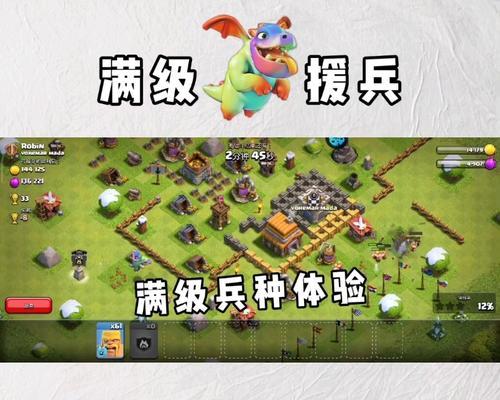 部落冲突低本攻击策略是什么？