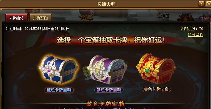 反恐精英战友节钥匙如何获得？抽奖技巧有哪些？