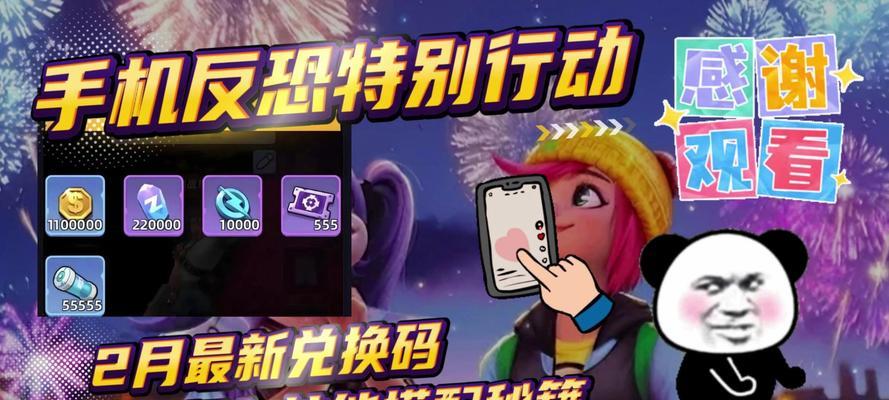 反恐精英中打击特效如何获得？特效获取途径有哪些？