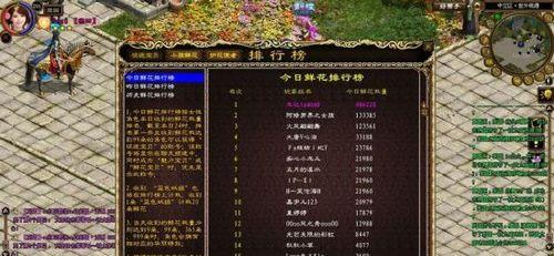 征途游戏退款流程是什么？如何快速办理？