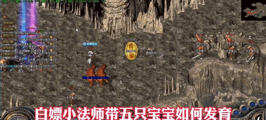热血传奇宝宝怎么集合？宝宝集合的技巧有哪些？