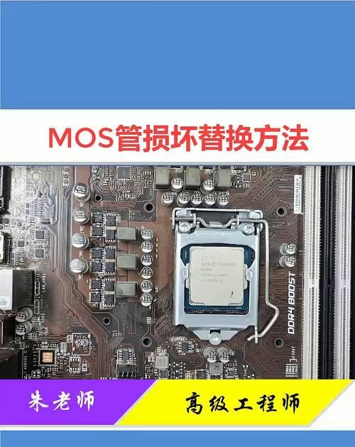 芯片破坏的正确方法是什么？