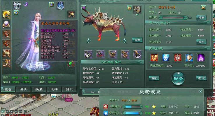 征途2中如何挑选外观？有哪些好看的外观推荐？