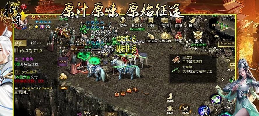 夜魔在原始征途中如何快速打怪？快速打怪的方法是什么？