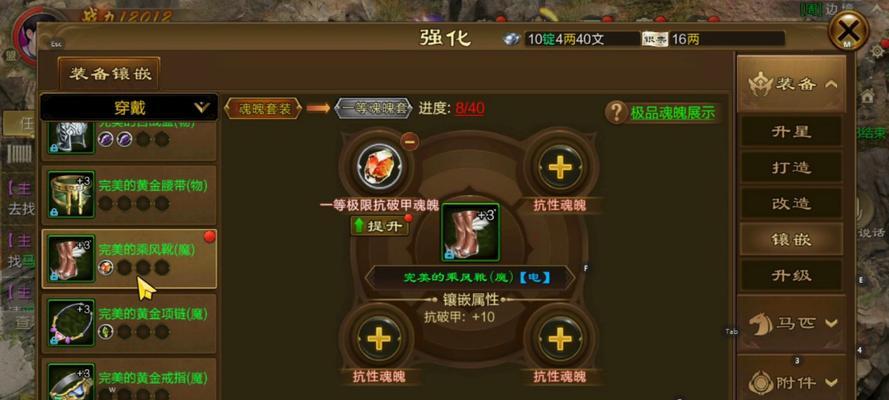 夜魔在原始征途中如何快速打怪？快速打怪的方法是什么？