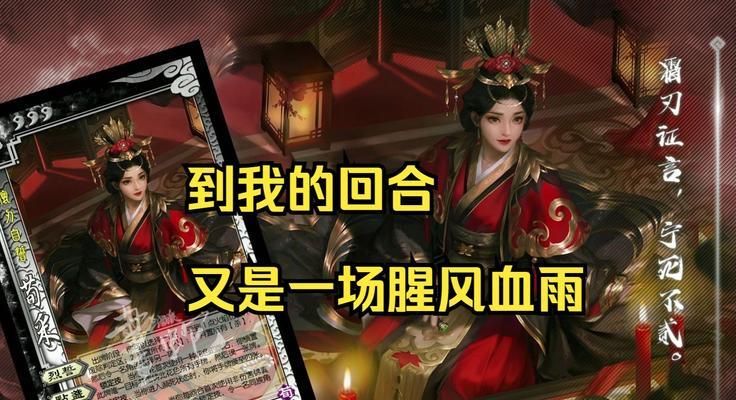 三国杀宗族技是什么意思？荀粲的宗族技有何特殊效果？