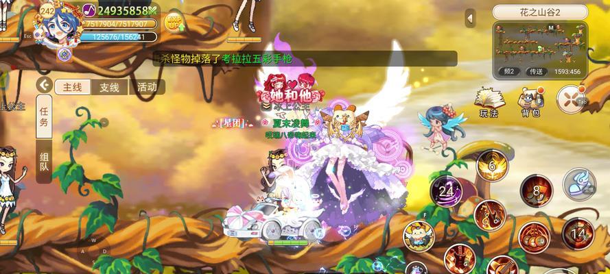 彩虹岛台服下载后如何开始游戏？游戏有哪些特色玩法？