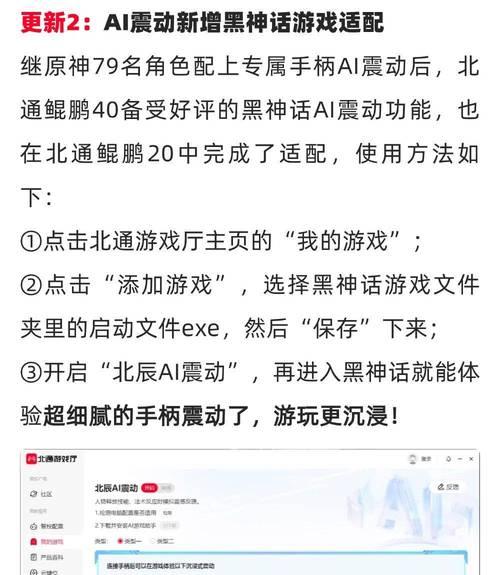 腾讯端游征途怎样玩得更好？提升游戏体验的技巧有哪些？