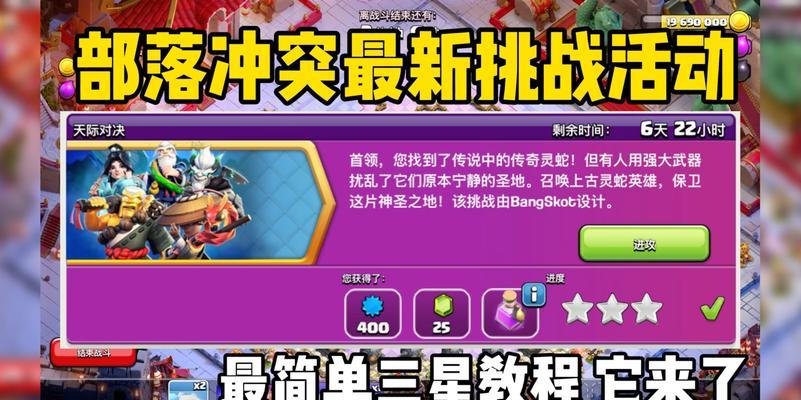 部落冲突宇宙怎么打不开了？遇到的问题和解决方法是什么？