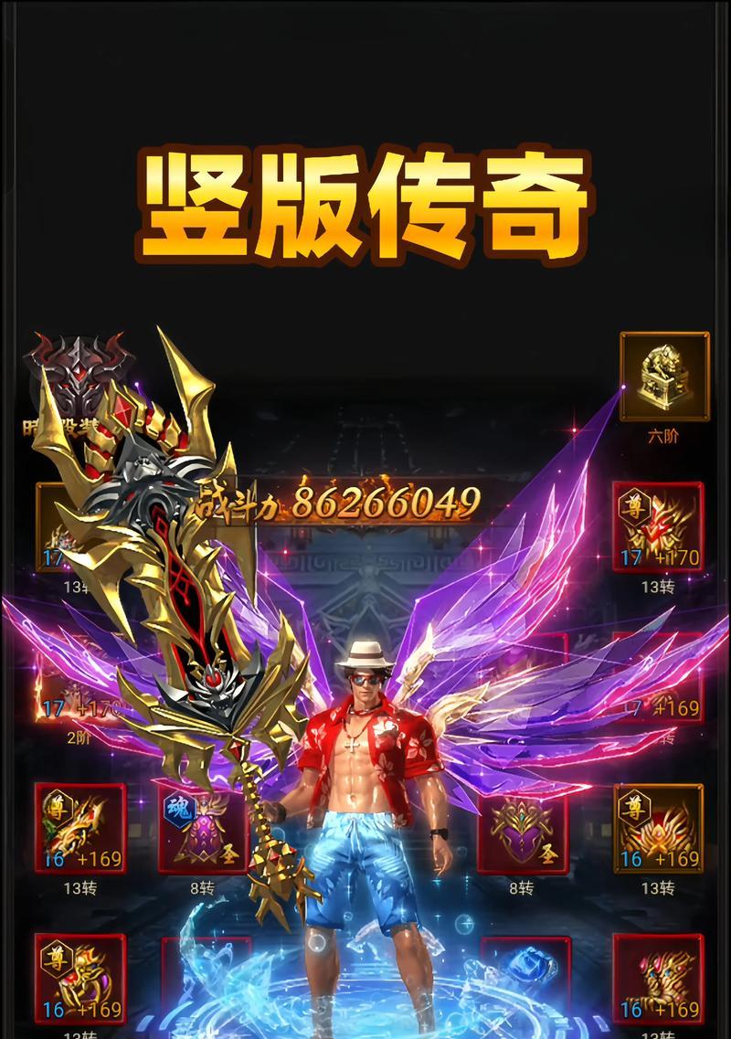 如何获取热血传奇版手机壳？有特别的获取方式吗？
