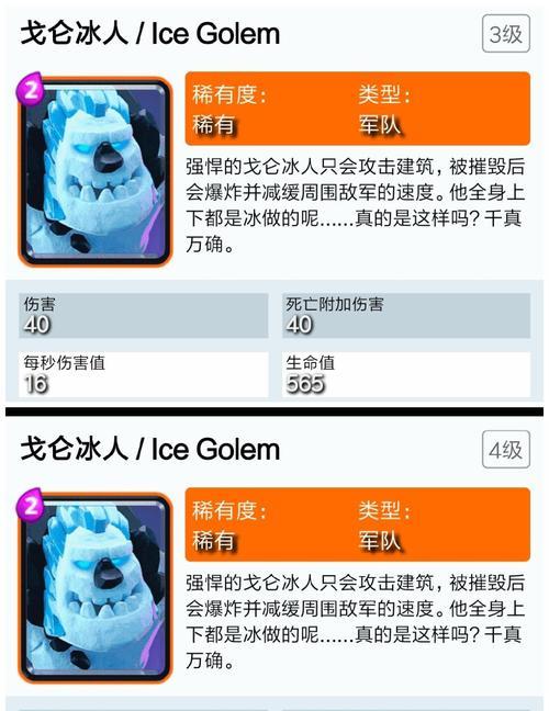 皇室战争外星人模板的获取途径是什么？如何获得？