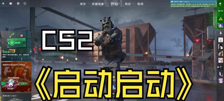 steam反恐精英2如何改国服？改国服后有什么影响？