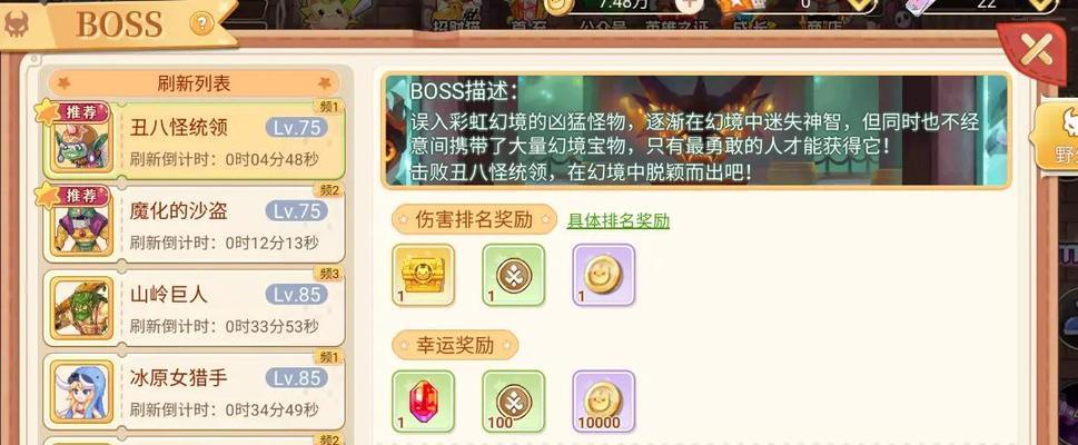 彩虹岛起步的技巧是什么？起步后如何快速升级？
