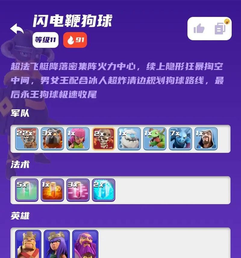 部落冲突世界赛援军的获取方法是什么？有哪些途径？