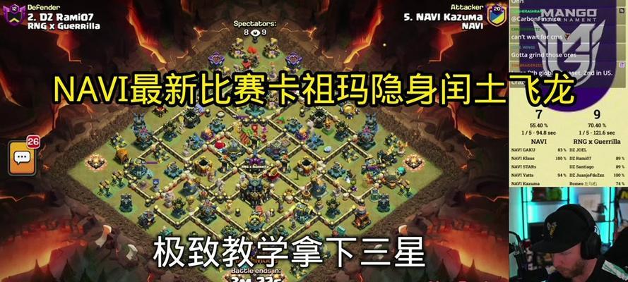 部落冲突世界赛援军的获取方法是什么？有哪些途径？