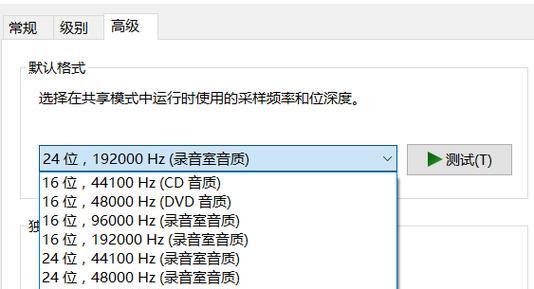 绝地求生耳机怎么设置fxsound？最佳设置方法是什么？
