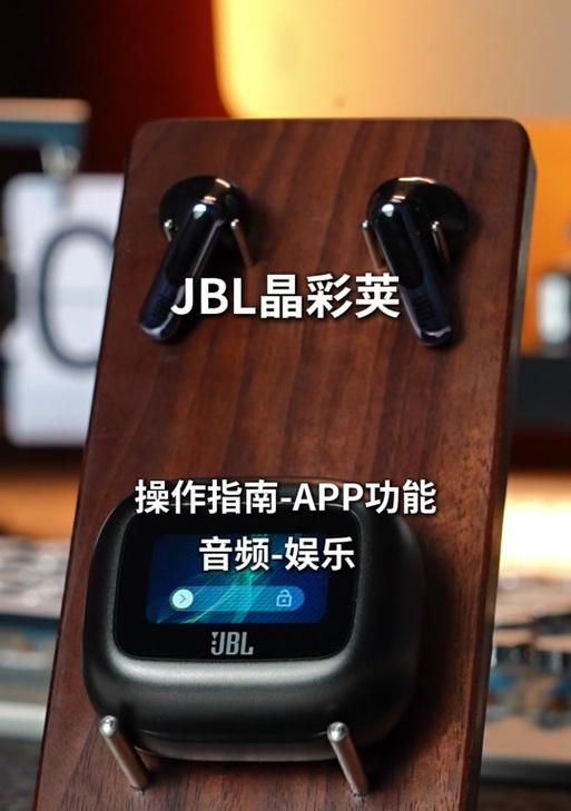 绝地求生耳机怎么设置fxsound？最佳设置方法是什么？