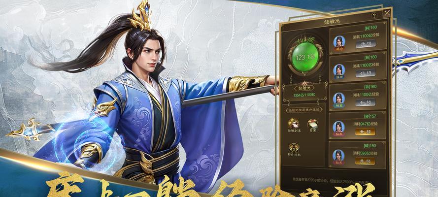 王者征途怎么转职成不同的职业？转职流程和要求是什么？