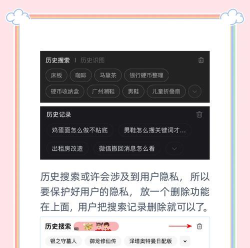 皇室战争中搜索栏消失如何解决？搜索栏不见的解决方法是什么？