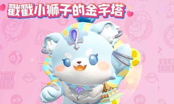 绝地求生狮子皮肤获取方法是什么？需要满足哪些条件？