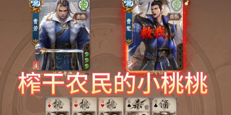 三国杀中无效化技能是什么？如何应对无效化？