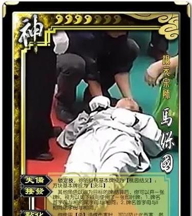 三国杀中无效化技能是什么？如何应对无效化？