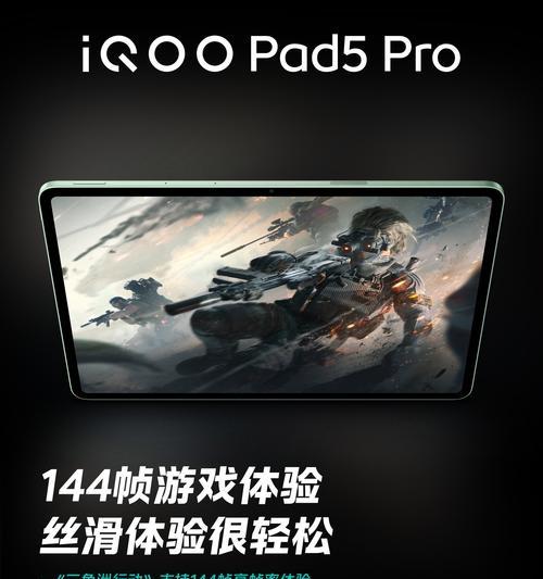 使用平板玩绝地求生体验如何？平板适配和操作优化建议有哪些？
