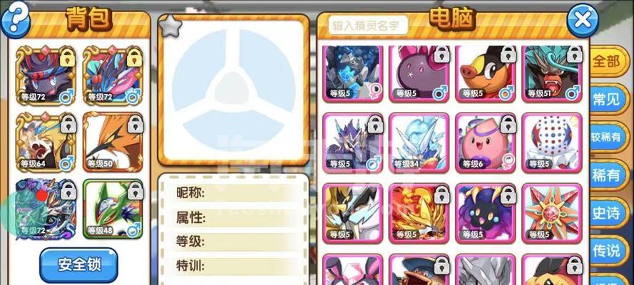 征途手游中黑马的获取方法是什么？如何快速获得？